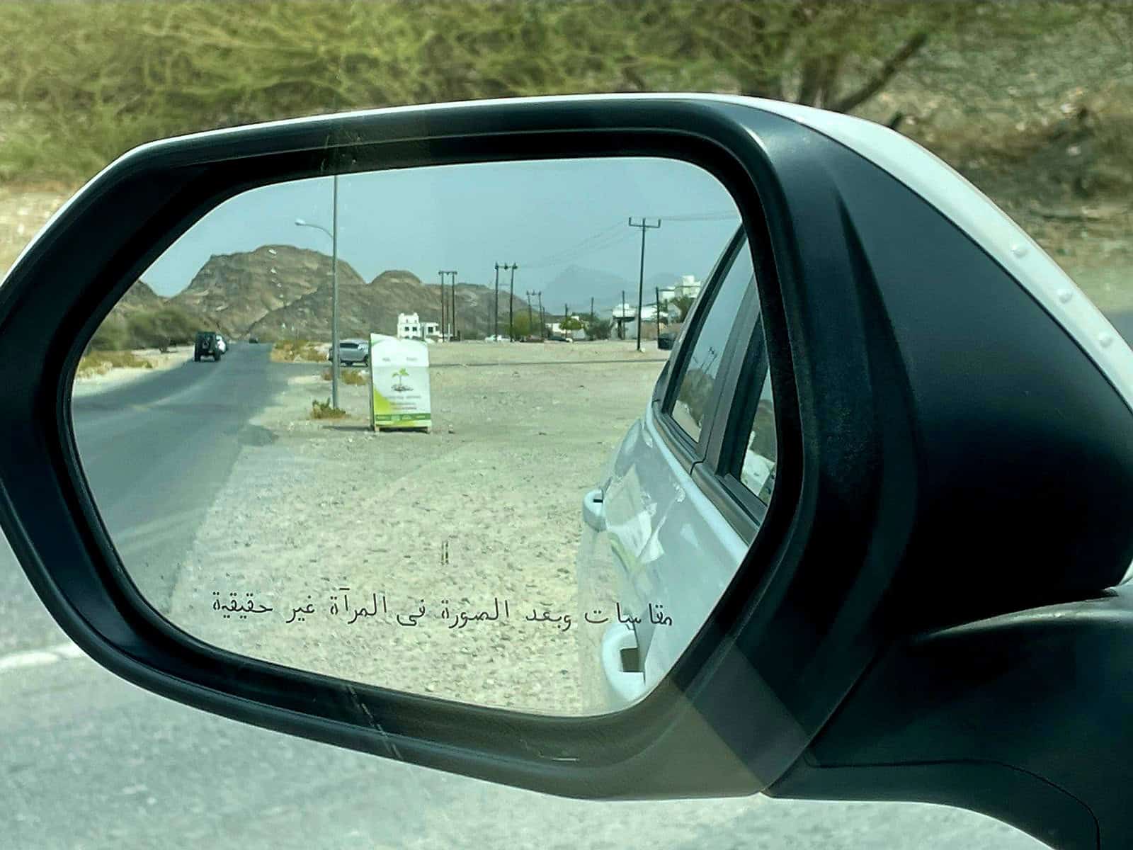 Driving in Oman mirror