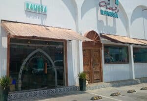 Ramssa restaurant in Muscat, Oman