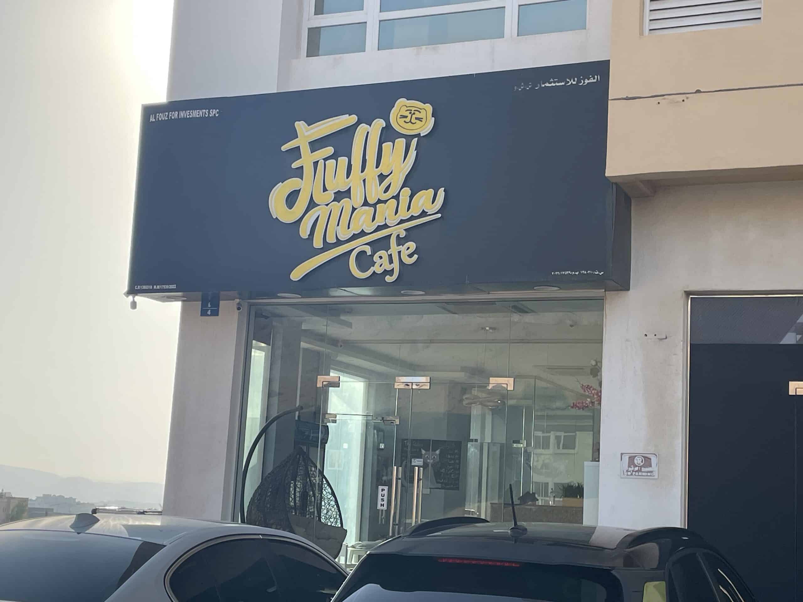 The Fluffymania Cat Café in Muscat from the outside