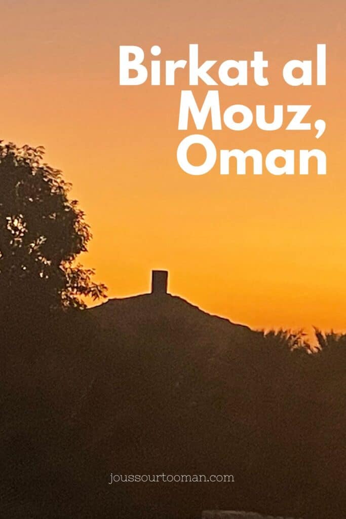 Pin of a sunset over Birkat al Mouz