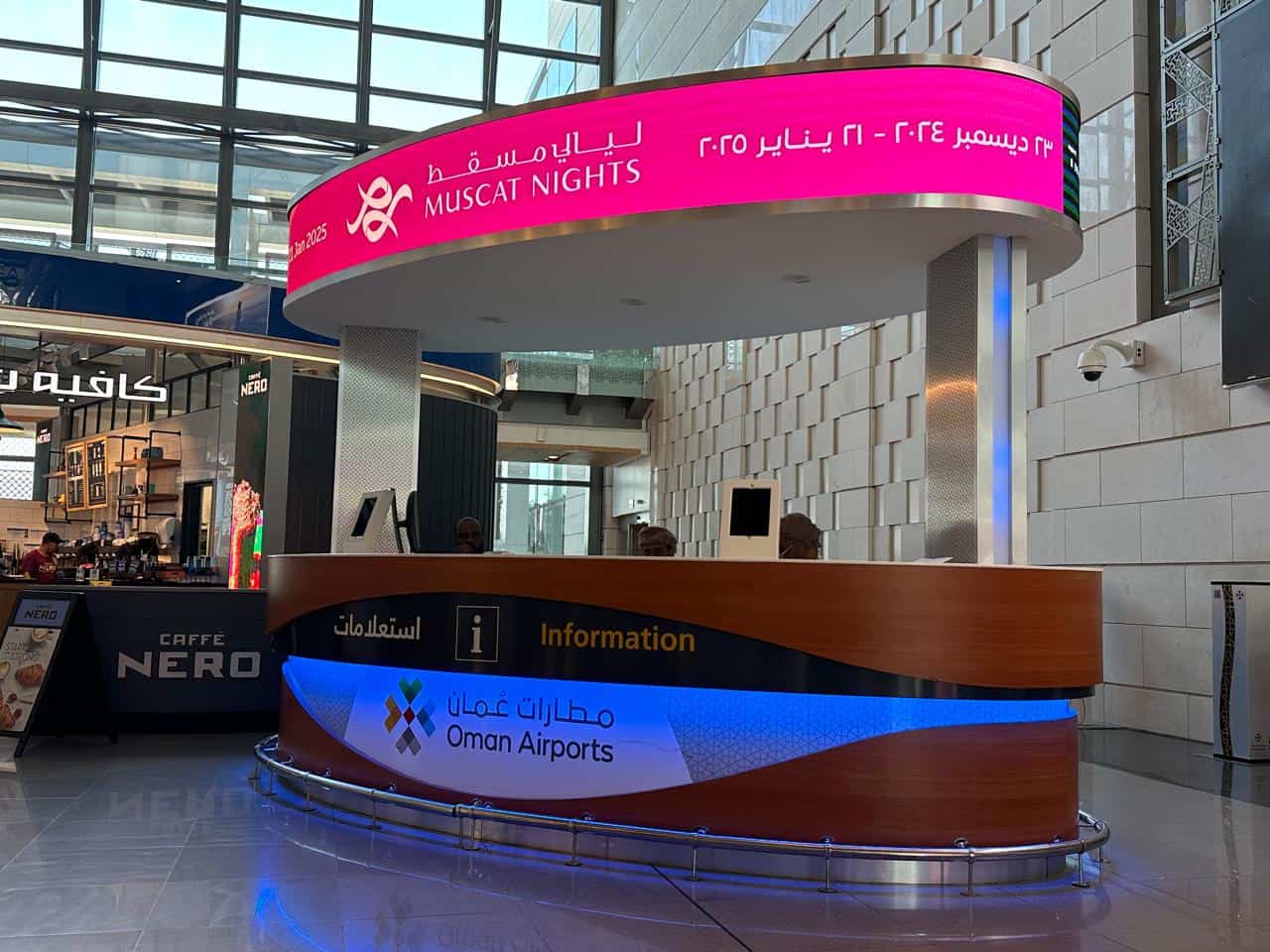 The information desk in the arrival hall.