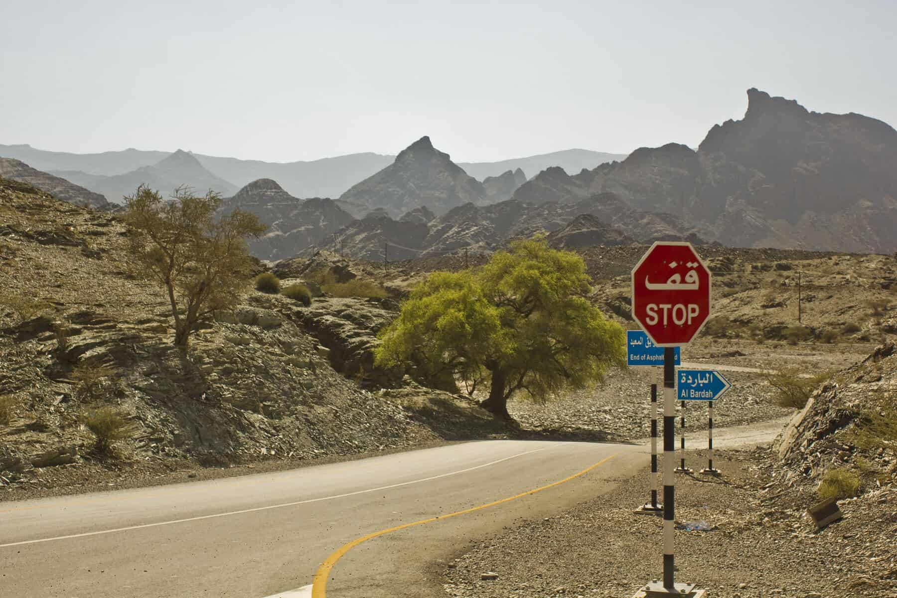 a deserted road in Oman