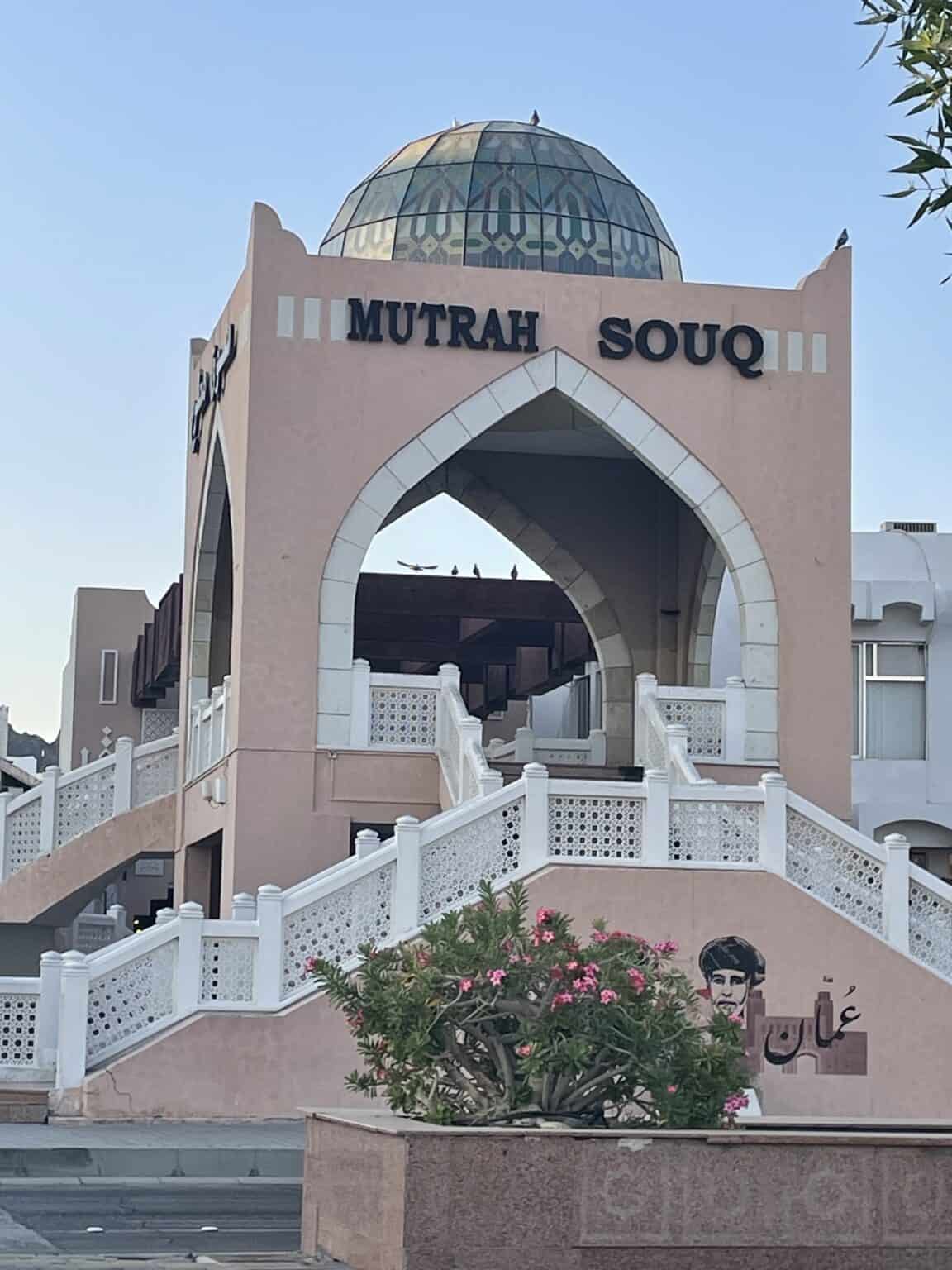 The Main entrance to Mutrah Souq