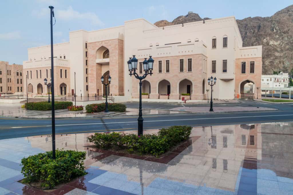 The National Museum near Muscat